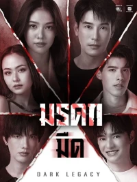 Di Sản Đen Tối Dark Legacy