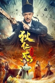 Địch Nhân Kiệt: Biến Loạn Trường An Detective Dee and Plague of Chang'an