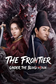 Địch Nhân Kiệt: Lang Nhân Kiếp The Frontier Under The Blood Moon
