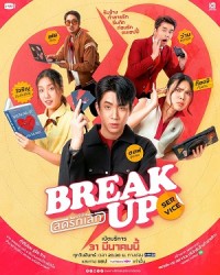 Dịch Vụ Chia Tay Break Up Service