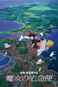 Dịch Vụ Giao Hàng Kiki 魔女の宅急便/Kiki's Delivery Service