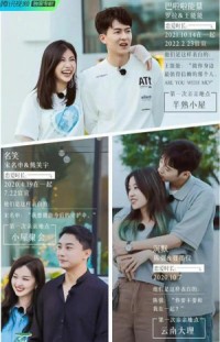 Điều Nhỏ Bé Mang Tên Tình Yêu A Little Thing About Love