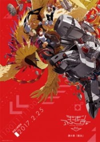 Digimon Adventure tri. 4: Soushitsu Digimon Adventure tri. Loss, Digimon tri. 4