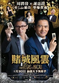 Đổ Thành Phong Vân The Man from Macau