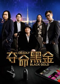 Đoạt mệnh hắc kim Deadly Black Gold