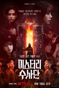 Đội Đặc Vụ Phá Án Agents of Mystery
