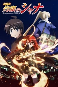 Đôi Mắt Của Shana: Bản Điện Ảnh Shakugan No Shana Movie