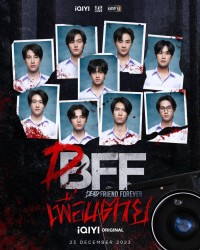 Đồng Cam Cộng Tử DFF: Dead Friend Forever