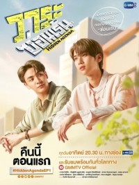 Động Cơ Ngầm Hidden Agenda