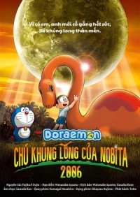 Doraemon: Chú Khủng Long của Nobita (2006) Doraemon Movie 26: Nobita no Kyouryuu 2006