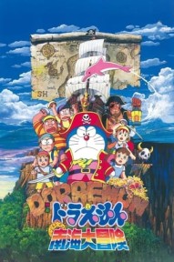 Doraemon: Nobita Du Hành Biển Phương Nam Doraemon: Nobita's Great Adventure in the South Seas