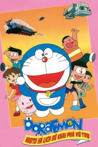 Doraemon: Nobita và Lịch Sử Khai Phá Vũ Trụ Doraemon Movie 02: Nobita no Uchuu Kaitakushi