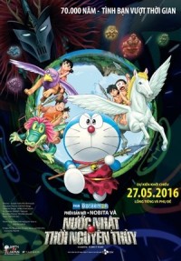 Doraemon: Nobita và Nước Nhật Thời Nguyên Thủy (Remake) Doraemon the Movie: Nobita and the Birth of Japan