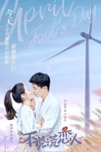 Đừng Nói Dối Anh Mr. Honesty