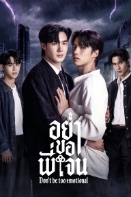 Đừng Xin Anh Jane Don't Be Too Emotional