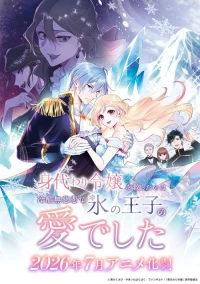 Được Cứu Sống Nhờ Vòng Tay Lạnh Giá Của Hoàng Tử Saved By The Ice Cold Prince's Embrace