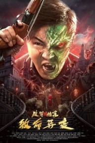 Đương Án Trí Mệnh Legend of Alkaid