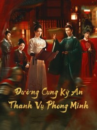 Đường Cung Kỳ Án: Thanh Vụ Phong Minh Unveil: Jadewind