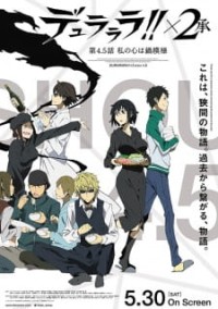 Durarara!!x2 Shou: Watashi no Kokoro wa Nabe Moyou Durarara!! x2 Shou: My Heart Is in the Pattern of a Hot Pot, Durarara!!x2 Shou OVA, Durarara!!x2 Shou Special, Durarara!!x2 Shou Episode 4.5