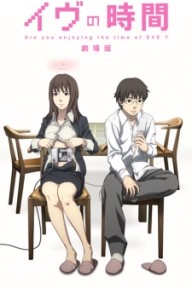 Eve no Jikan (Movie) Time of Eve, Eve's Time, Eve no Jikan 1st Season Complete Edition, Gekijouban Eve no Jikan