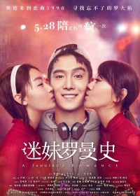 Fan Girl Lãng Mạn A Fangirl's Romance