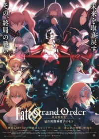 Fate/Grand Order: Shuukyoku Tokuiten - Kani Jikan Shinden Solomon Fate/Grand Order: Final Singularity - Grand Temple of Time: Solomon