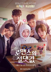 Giá Trị Tuyệt Đối Của Lãng Mạn Absolute Value of Romance