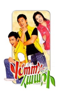 Gia vị cuộc sống Food For Life