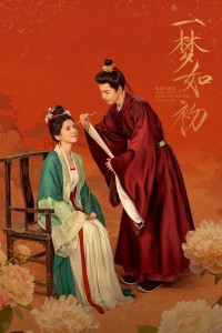 Giấc Mộng Ban Sơ A Dream Like the True Love
