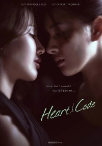 Giải Mã Trái Tim Heart Code