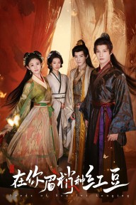 Gieo Hồng Đậu Nơi Đuôi Mày Nàng Seeds Of Scarlet Longing