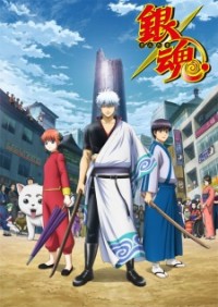 Gintama.: Shirogane no Tamashii-hen Gintama.: Silver Soul Arc
