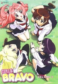 Girls Bravo: First Season Girls Bravo