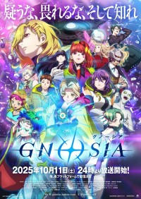 Gnosia Gnosia