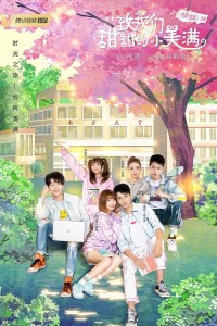 Gửi Thời Mỹ Mãn Ngọt Ngào Của Chúng Ta The Love Equations