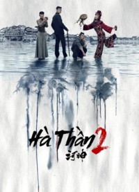 Hà Thần 2 Tientsin Mystic 2