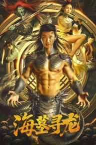 Hải Mộ Tầm Long Dragon