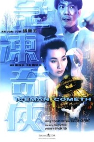 Hàn Băng Kỳ Hiệp The Iceman Cometh