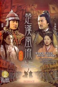 Hán Sở Song Tranh The Story of Han Dynasty