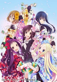 Hanayamata 