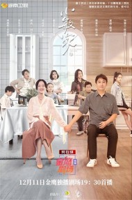 Hạnh Phúc Sau Đổ Vỡ A Little Mood for Love