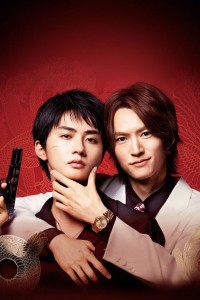 Hành Trình Thủ Tiêu Anh The Journey to Killing You