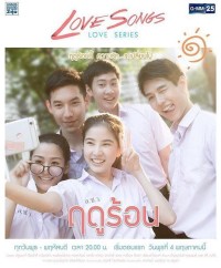 Hành Trình Tìm Kiếm Tình Yêu Love Songs Love Stories