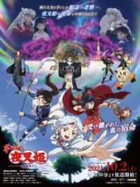 Hanyou no Yashahime: Sengoku Otogizoushi - Ni no Shou Yashahime: Princess Half-Demon: The Second Act, Hanyou no Yashahime: Sengoku Otogizoushi 2nd Season