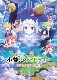 Hầu Gái Rồng Nhà Kobayashi: Bé Rồng Cô Đơn Khao Khát Được Yêu Thương Miss Kobayashi's Dragon Maid: A Lonely Dragon Wants to Be Loved