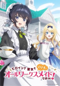 Heroine? Seijo? Iie, All Works Maid desu (Hokori)! Heroine? Saint? No, I'm an All-Works Maid (And Proud of It)!