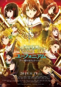 Hibike! Euphonium Movie 3: Chikai no Finale Sound! Euphonium: Our Promise: A Brand New Day, Gekijouban Hibike! Euphonium: Chikai no Finale, Sound! Euphonium: Oath's Finale