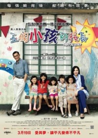 Hiệu Trưởng Của 5 Cô Nhóc Little Big Master