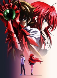 High School DxD BorN High School DxD Third Season, High School DxD 3rd Season, Highschool DxD BorN