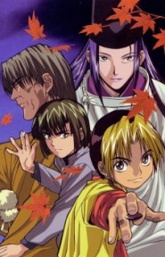 Hikaru no Go Kì Thủ Cờ Vây, Hikaru's Go